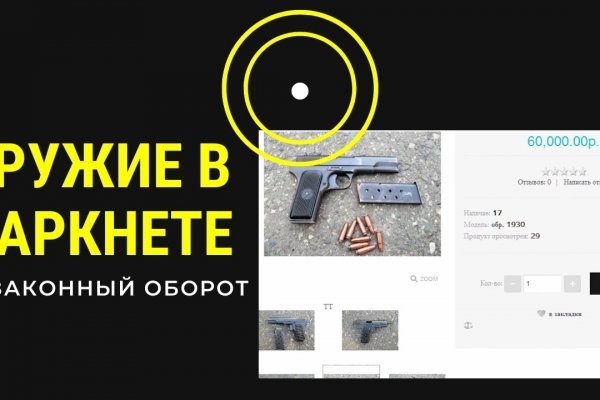 Kraken darknet market ссылка тор