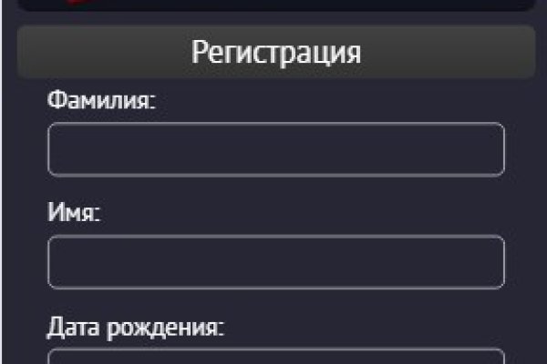 Не получается зайти на кракен
