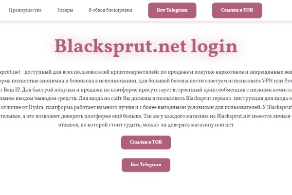 Ссылка на кракен kr2web in