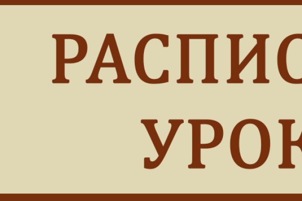 Как восстановить доступ к аккаунту кракен