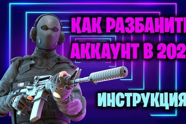 Кракен ссылка kraken