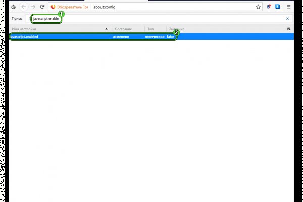 Ссылка на кракен через тор