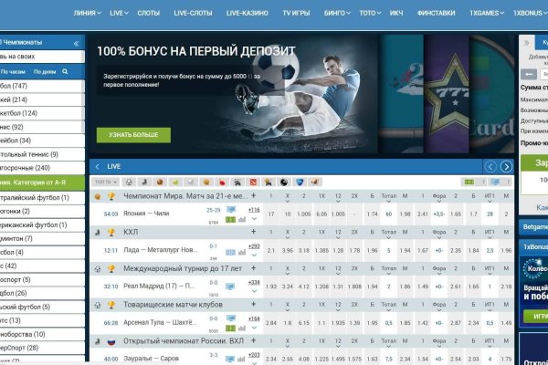 Kraken market ссылка тор