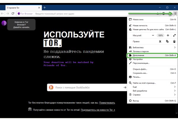 Что за приложение кракен