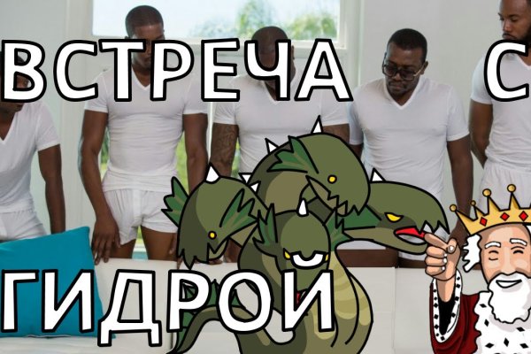 Кракен зеркало