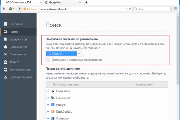 Кракен маркетплейс закрыли