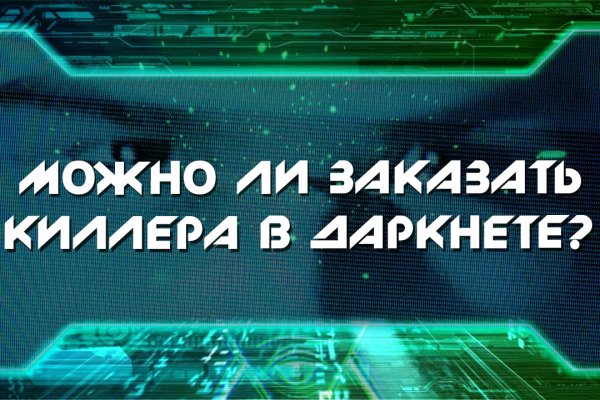 Кракен ссылка 25
