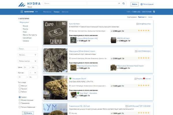 Кракен нов