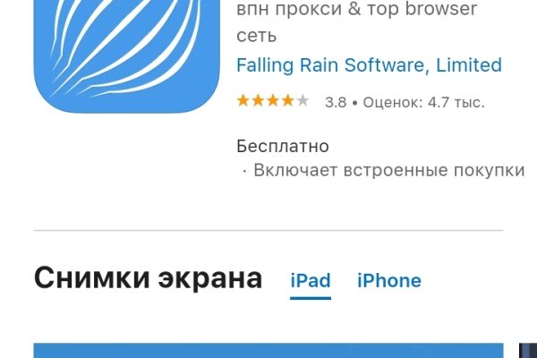 Кракен маркет плейс