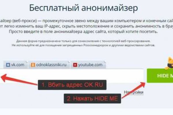 Ссылка кракен сегодня