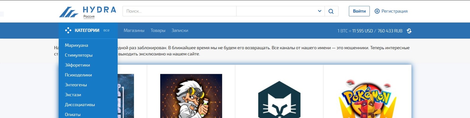 Не могу зайти на кракен
