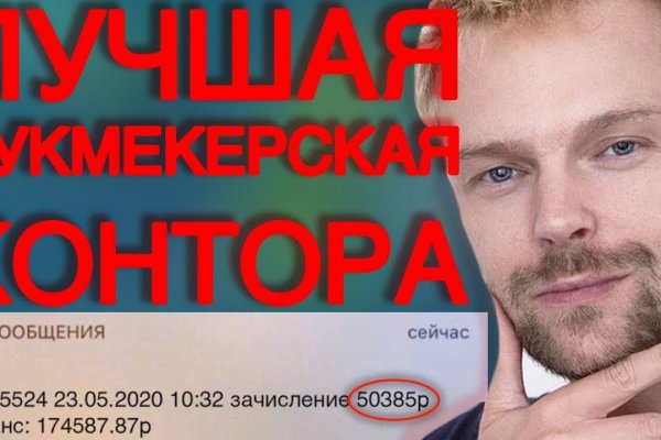 Почему в кракене пользователь не найден