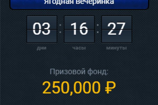 Кракен новый сайт