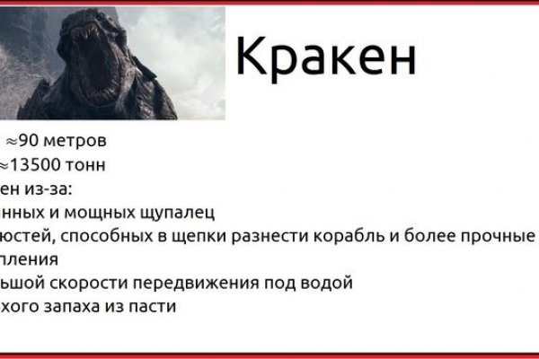 Кракен наркотики