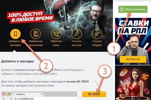 Кракен ссылку где