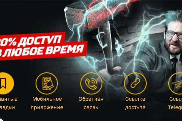 Darknet магазин