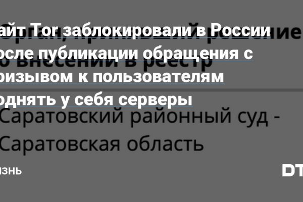 Как пополнить баланс на кракене