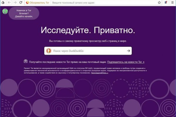 Кракен войти kraken darknet 2n com