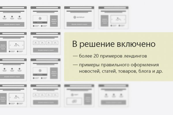 Как войти в кракен через тор