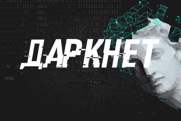 Рабочее зеркало кракен store