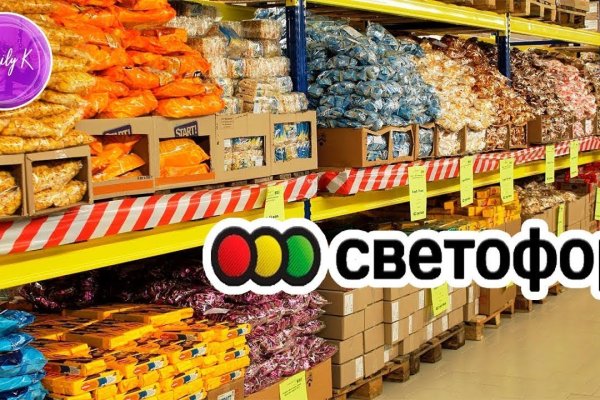 Кракен ссылка рп
