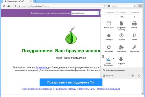 Почему не работает кракен сегодня