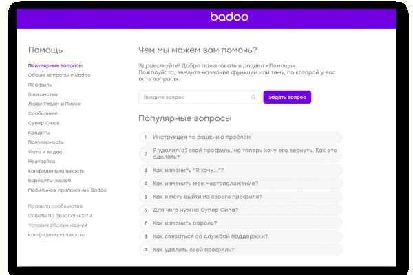 Кракен войти сегодня