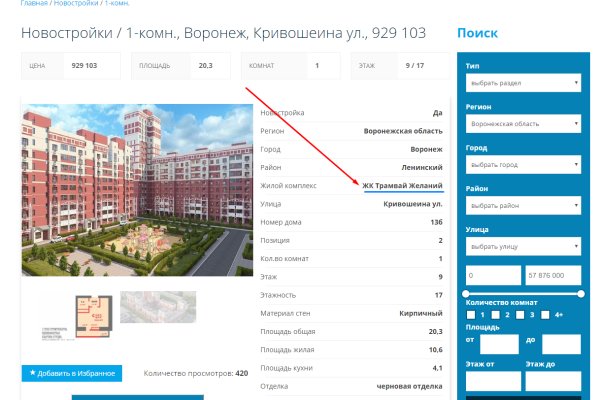 Магазин кракен даркнет сайт