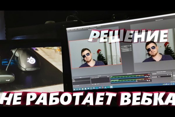 Ссылки мега кракен