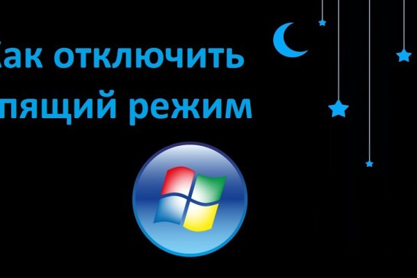 Кракен ссылка тор