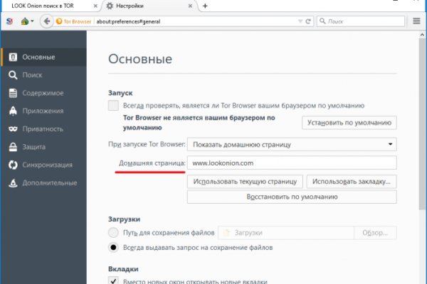 Кракен ссылка на сайт тор