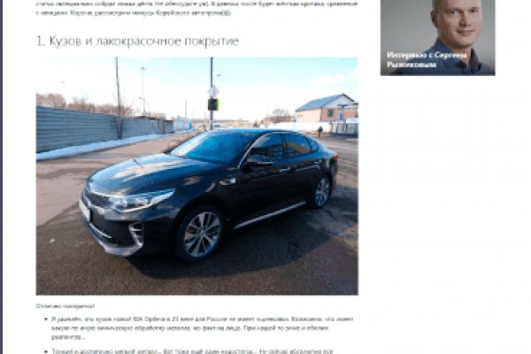 Зеркала сайта кракен tor