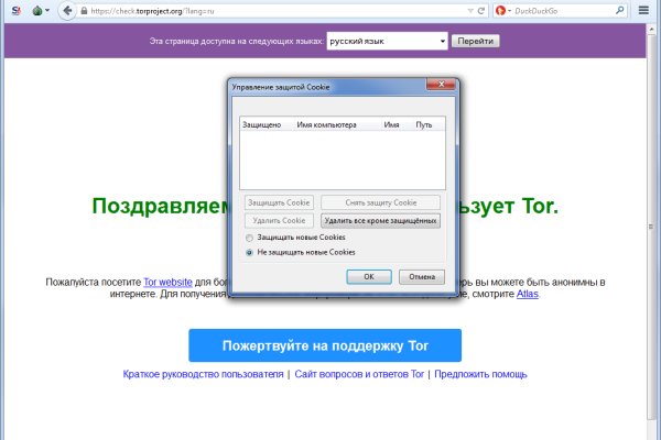 Kraken сайт вход