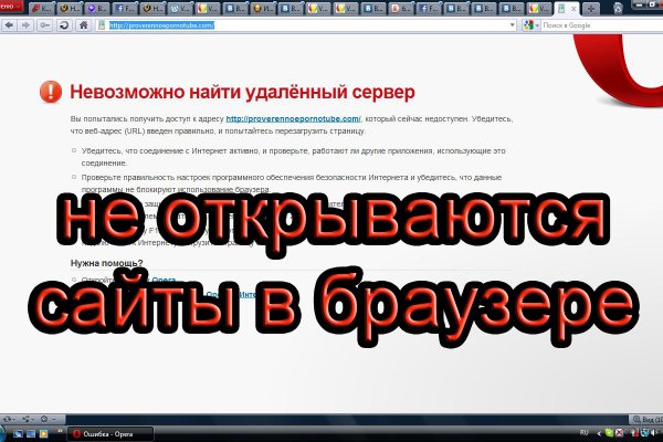 Кракен нарко