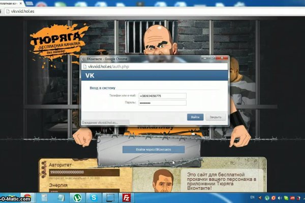 Darknet магазин