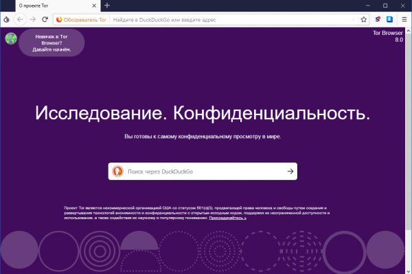 Кракен ссылки krakenwebs org