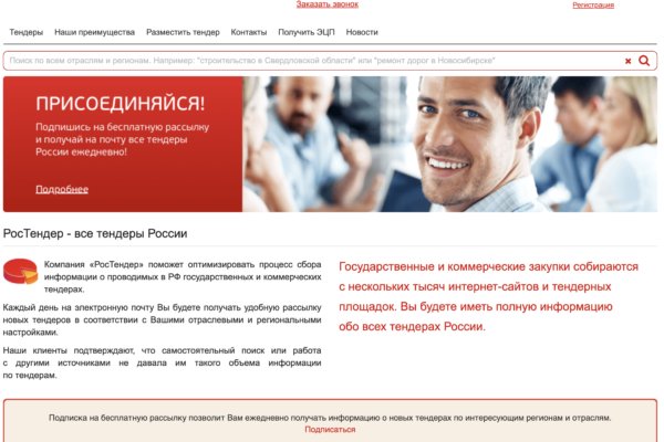 Кракен современный даркнет